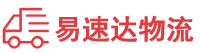 株洲到贵德县物流公司